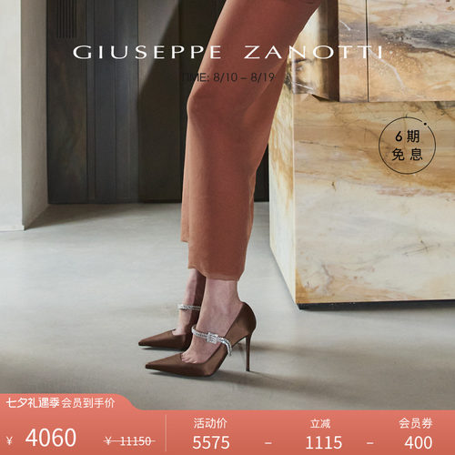 GiuseppeZanottiGZ女士高跟鞋