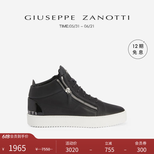 GiuseppeZanottiGZ男士运动鞋