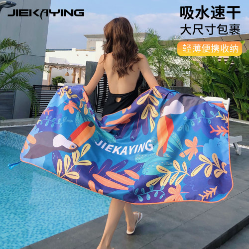 游泳速干浴巾男女防晒吸水沙滩巾