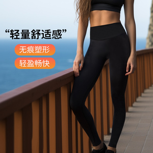 杰卡鹰瑜伽运动跑步裤女高腰提臀弹力紧身健身训练休闲打底鲨鱼裤