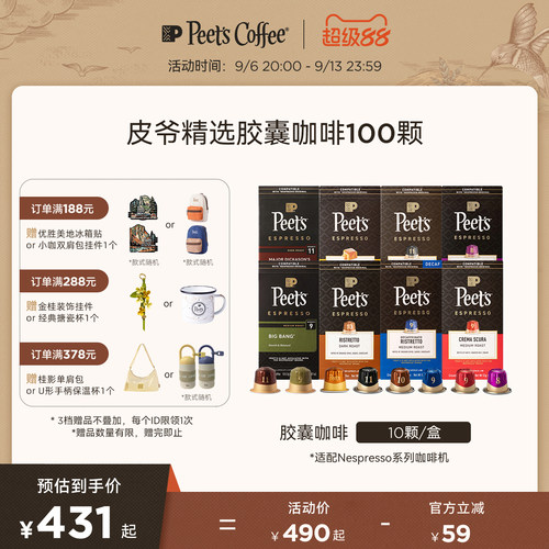 原装进口 多款风味