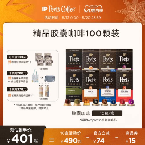 原装进口 多款风味