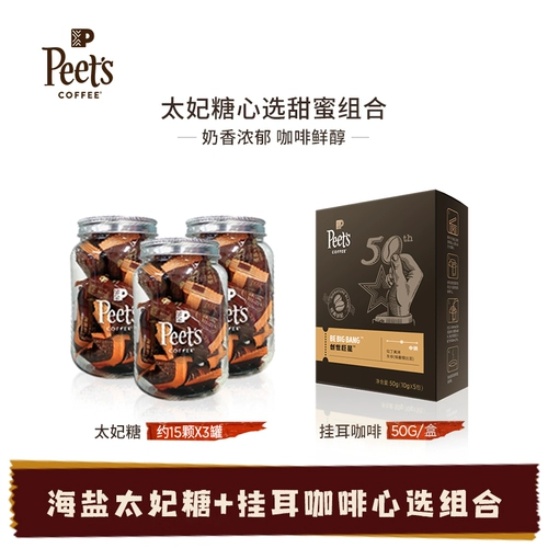 Ограниченный участник новый продукт Sea Salt Salt Sugar