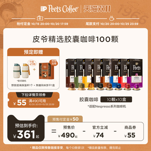 原装进口 多款风味