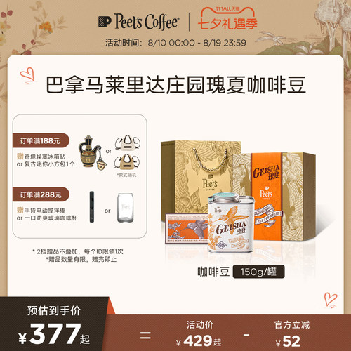 茉莉花香 交织橙子和伯爵茶的柔美风味