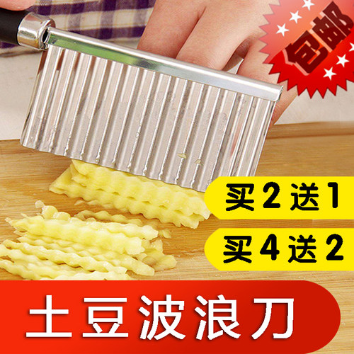 狼牙不锈钢切花式创意厨房土豆刀