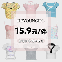 HEYOUNGIRL#惊喜价15.9#吊带/背心/开衫/上衣/裙子#捡漏特惠合集