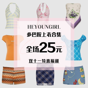 上衣裤 一件 子裙子合集 款 任选 HEYOUNGIRL双11特惠福利 式 25元