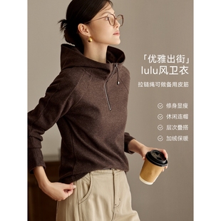 修身 新款 收腰连帽内搭打底显瘦Lulu风上衣 2025秋季 已出货