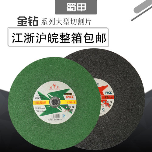 树脂切片不锈钢金钻批发