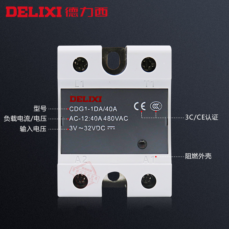 德力西单相SSR小型固态继电器CDG1-1DA/10A直流控交流40A60A80A20