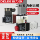 德力西电磁阀4v210 08换向阀24V气动控制阀220v二位五通电子阀12V