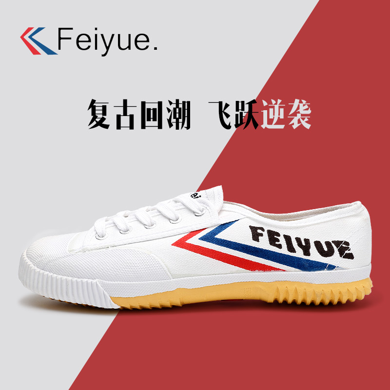feiyue·ÉÔ¾¾µäС°×ЬŮÏļ¾2018пî°Ù´îº«°æÇéÂÂЬ×ÓÒ»ÄÐһŮÏÄ
