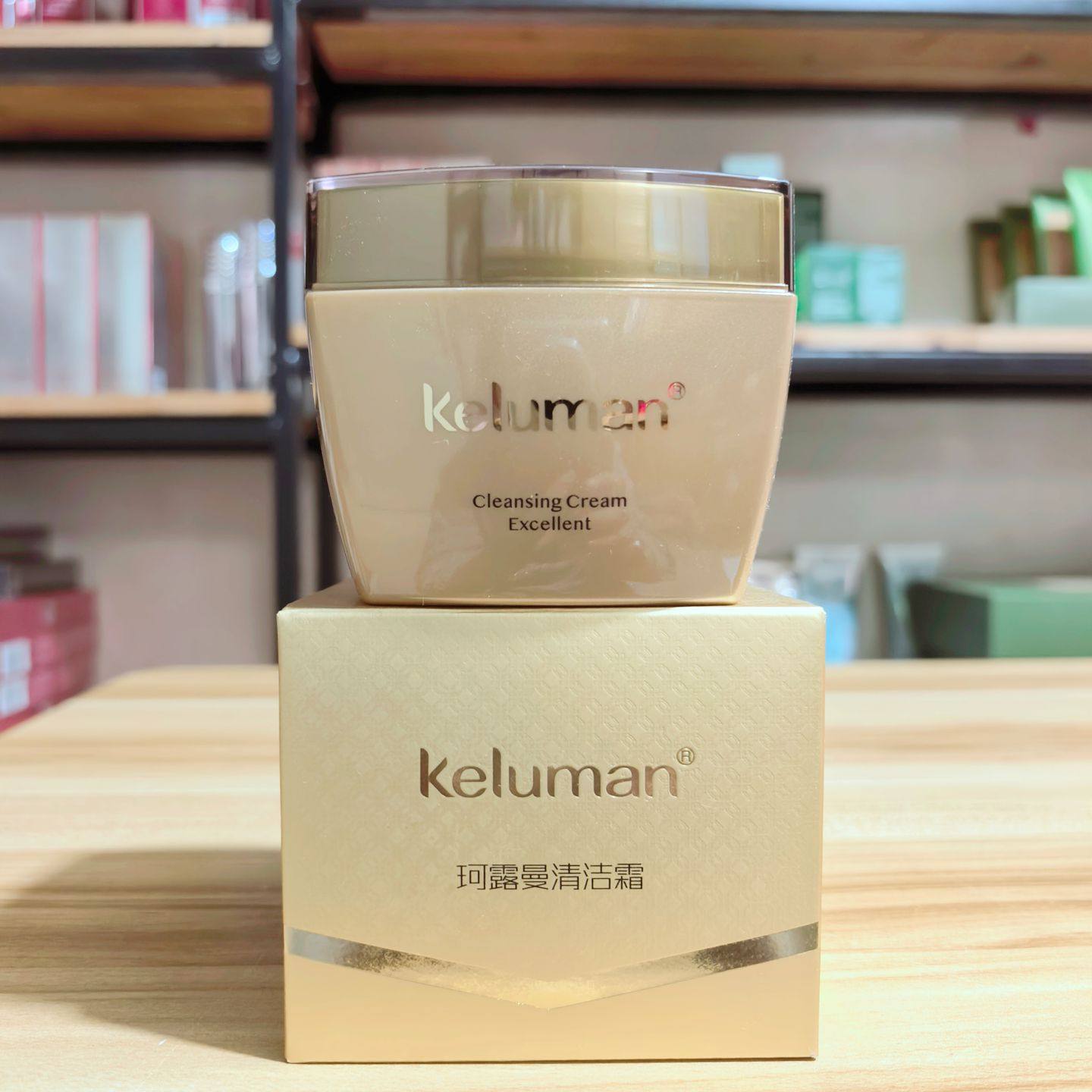 韩国新生活化妆品专柜正品珂露曼清洁霜实体店发货清洁膏不刮码