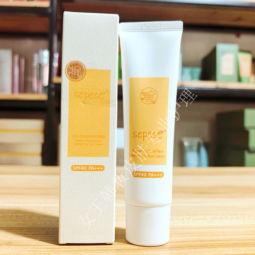 新生活化妆品正品雪非雪新颜清爽防晒霜SPF40PA+++美容院同款