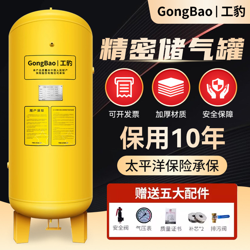 空压机气泵压力罐储气罐0.3/0.6/1/2立方真空缓冲罐存气筒