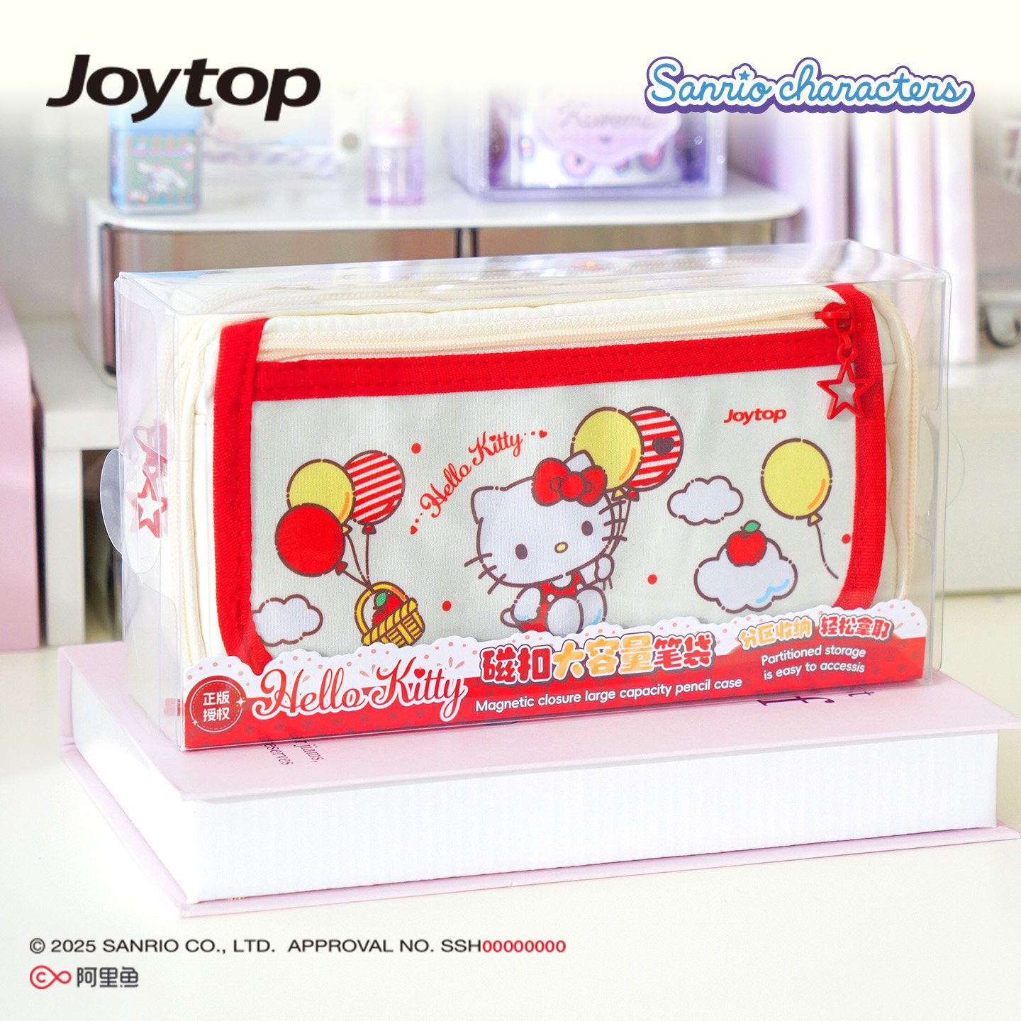 Joytop悦木正版三丽鸥笔袋磁扣大容量笔袋三层凯蒂猫酷洛米新款