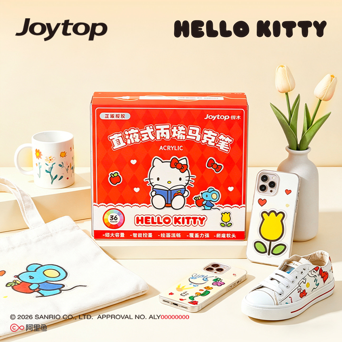 Joytop悦木三丽鸥凯蒂猫直液式丙烯马克笔软头水彩笔学生美术专用24色36色不透色可叠色高颜值彩色笔套装正版