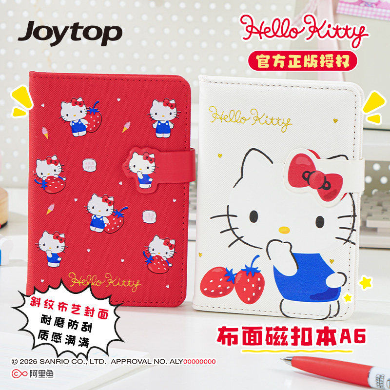 Joytop悦木凯蒂猫布面磁扣本A6空白内页手账本小学生初中生专用记事本高颜值女生手帐本记事本办公笔记本文具