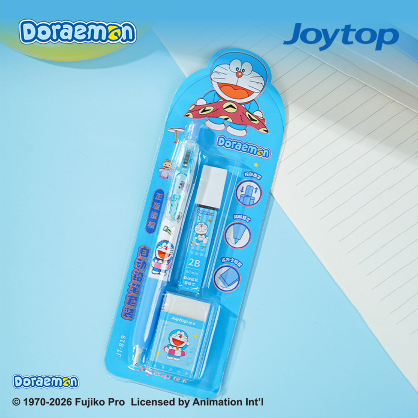 悦木哆啦a梦自动铅笔活动铅笔