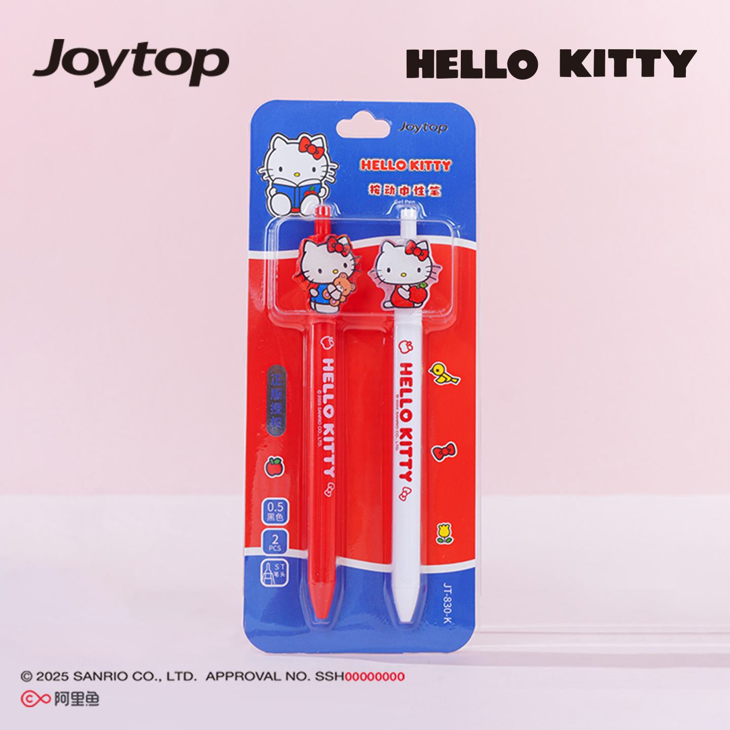 悦木三丽鸥凯蒂猫学生黑笔中性笔