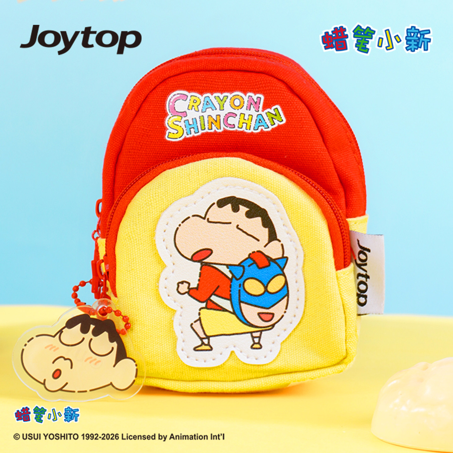 悦木蜡笔小新迷你书包收纳零钱包