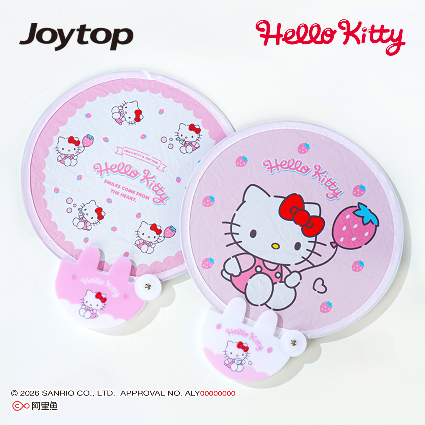 Joytop悦木三丽鸥凯蒂猫折叠团扇可爱扇子自带自拍反光板便携扇