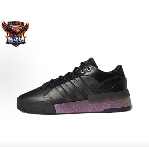 adidas originals Rivalry Rm Low 复古百搭 休闲  板鞋FV5033