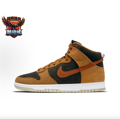 Nike Dunk 