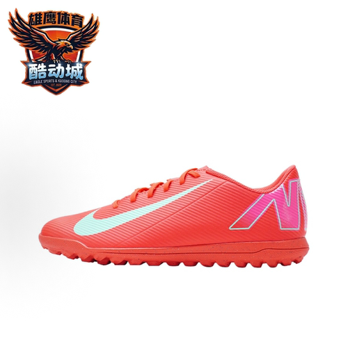 耐克Mercurial Vapor 16 Club TF碎钉人草足球鞋红色FQ8446-800