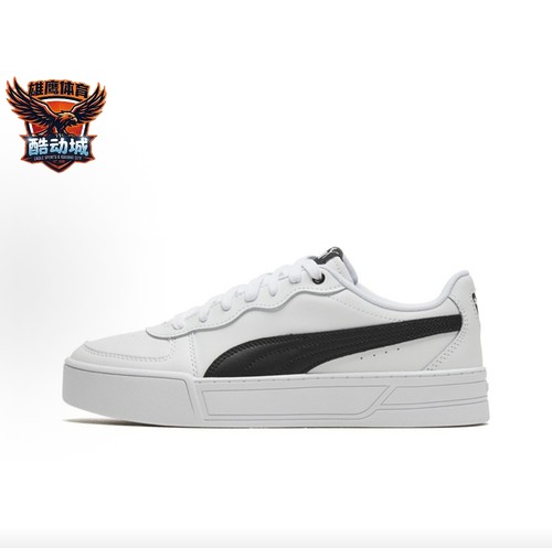 彪马PUMA Skye皮革街头风防滑低帮板鞋女款白黑374764-02