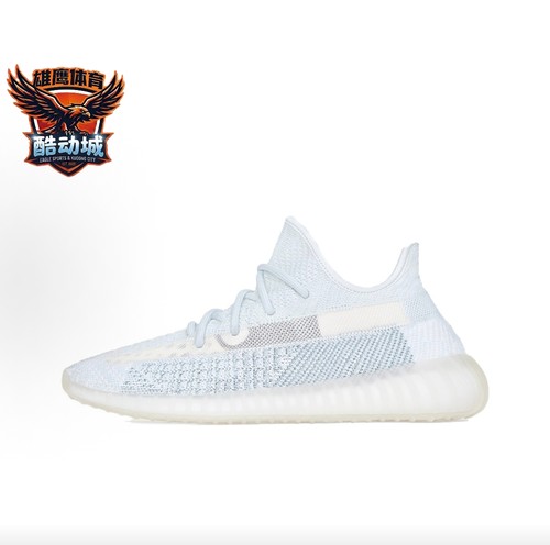 adidas originals Yeezy Boost 350 V2 冰蓝 