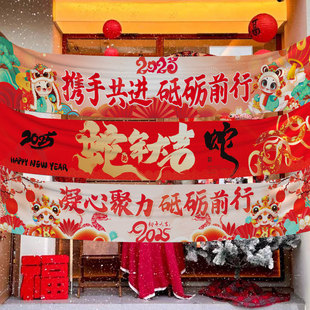 新年装饰场景布置墙面挂饰保险公司商场春节过年活动氛围美陈条幅