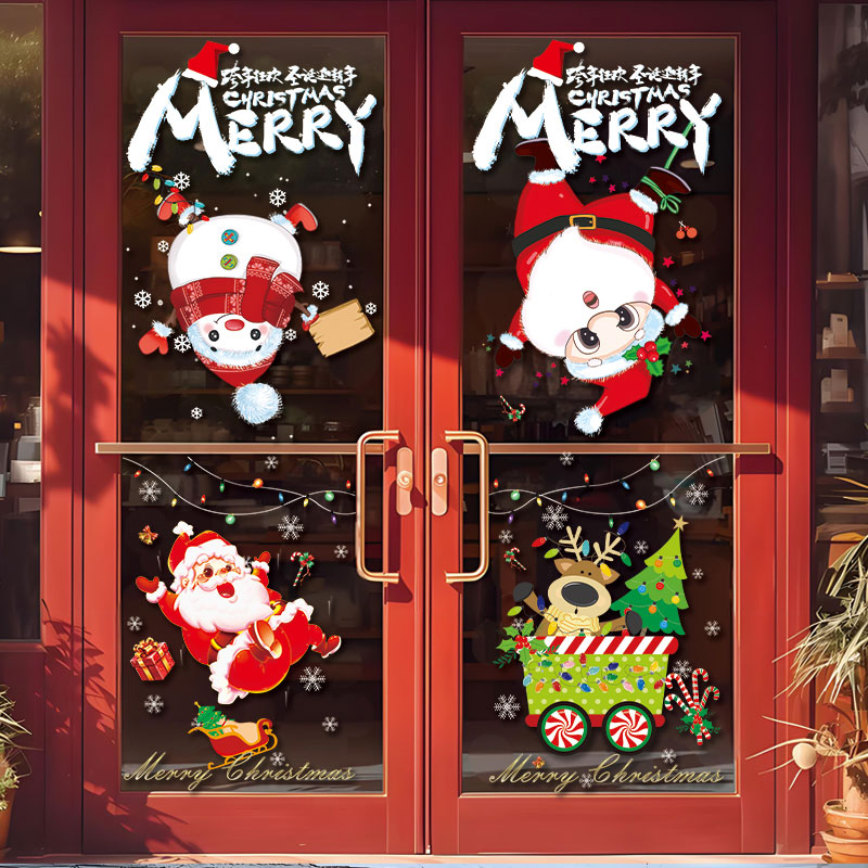 圣诞节装饰品店铺玻璃门静电贴纸商场服装店节日氛围橱窗自粘贴画