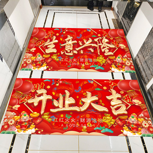 开工大吉氛围布置新店开业活动装饰店铺开门场景装扮美陈海报地贴