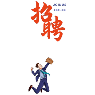 房产中介玻璃门贴纸房屋托管租售橱窗装饰布置广告海报静电贴画