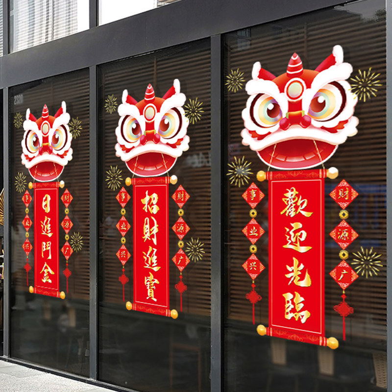 服装店美容院开业气氛布置店铺开业大吉装饰用品开张活动场景装扮