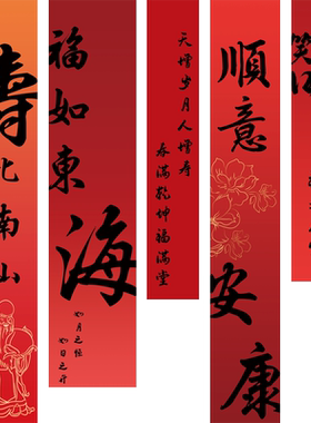 寿宴布置条幅老人80大寿长辈生日酒店场景氛围装饰海报背景墙挂布