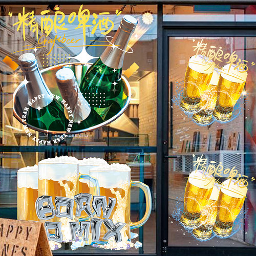 精酿啤酒装饰墙贴烧烤店餐厅贴纸