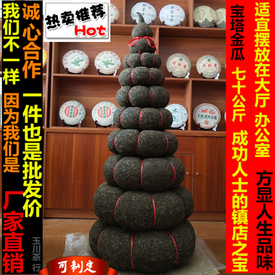工艺摆件可定制大小云南普洱茶