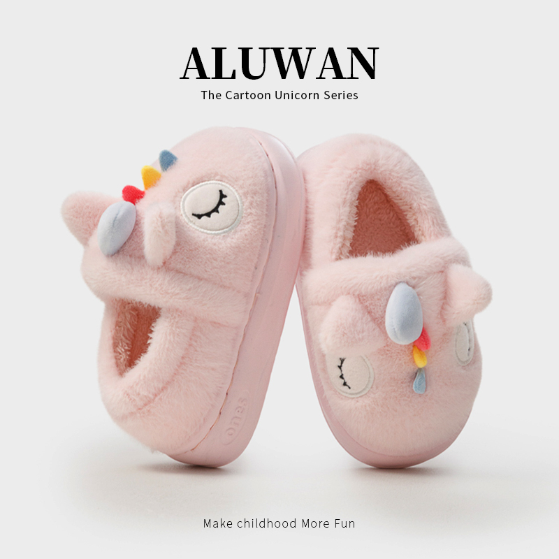 阿鲁丸儿童棉拖鞋包跟秋冬新款