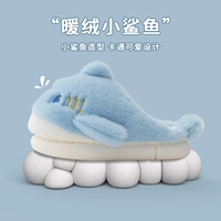 Голубая 【мультипликационная акула хлопковое сопротивление】