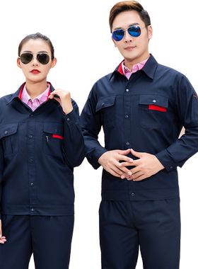 夏季套装耐磨定制劳保服工作服