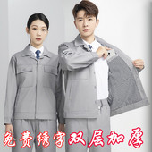 男耐磨加厚汽修工装 秋冬季 双层工作服套装 电工劳保服劳动厂服定制