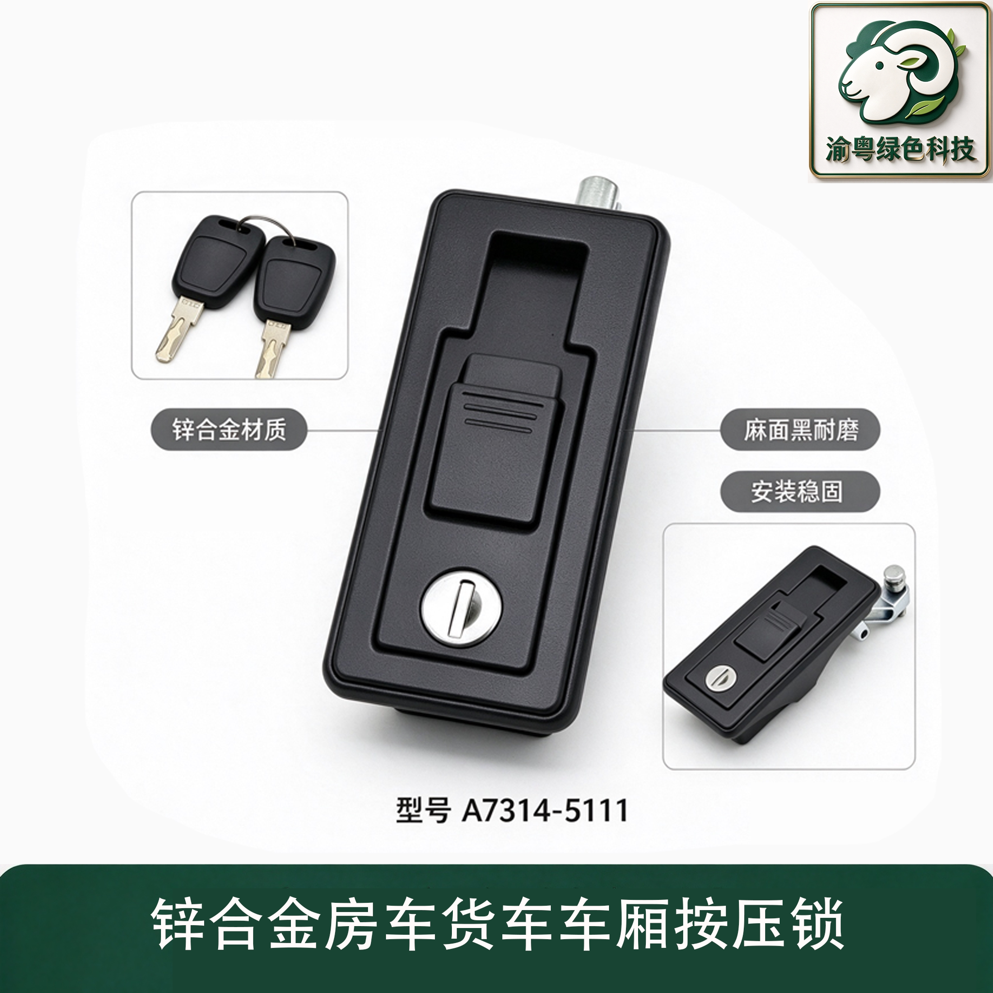 按压改装车隐藏把手合盖柜门锁