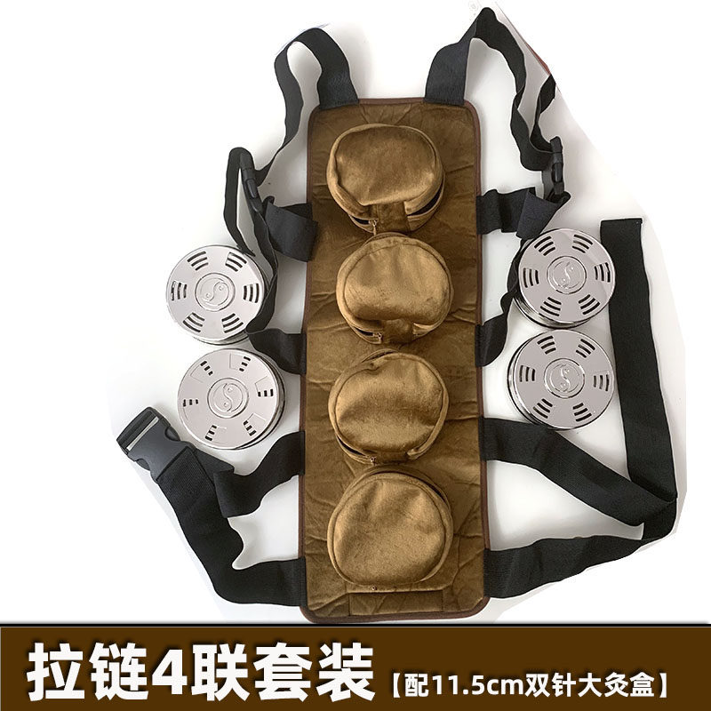 大号背部督脉膀胱经艾灸双针家用随身灸艾灸可拼接无烟升级款防烫