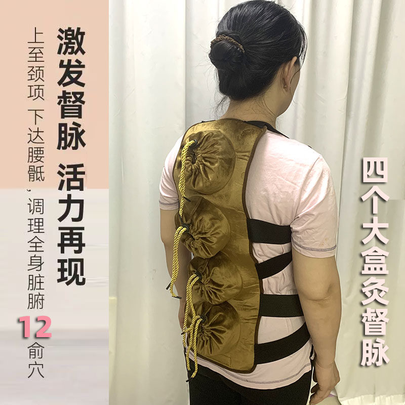 加大号督脉艾灸工具长龙灸艾灸盒家用防烫微烟抽绳悬灸加厚横针