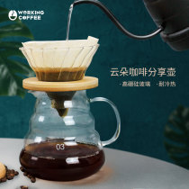 手冲咖啡分享壶 加厚实木v60玻璃滤杯 滴滤式家用套装手冲云朵壶