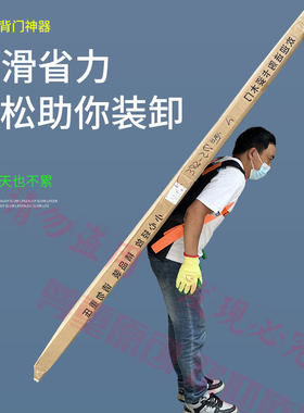 省力防滑抬瓷砖装卸耐磨背门神器