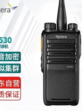 海能达HyteraTD530V段136-174MHZ数字数模两用适用山野